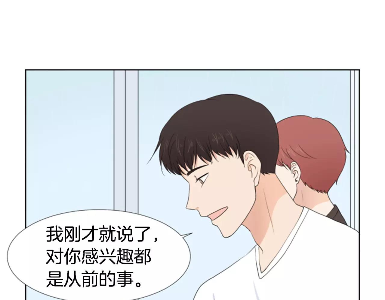 第23话 担忧58
