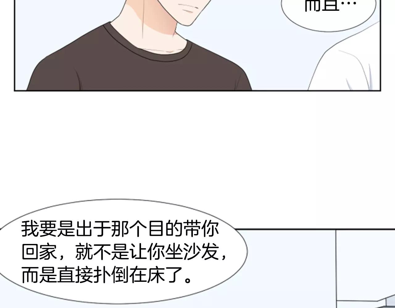 第23话 担忧60