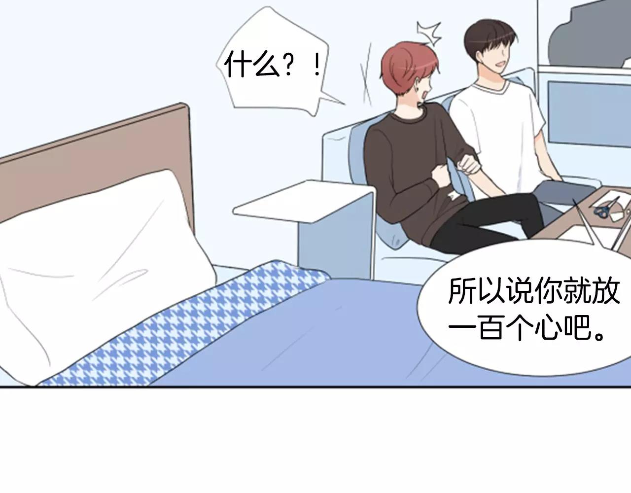 第23话 担忧61