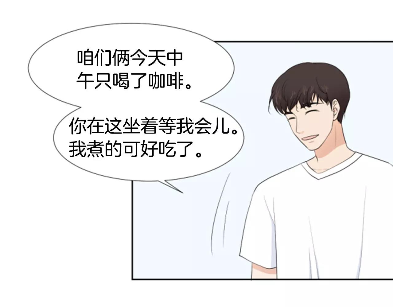 第23话 担忧64