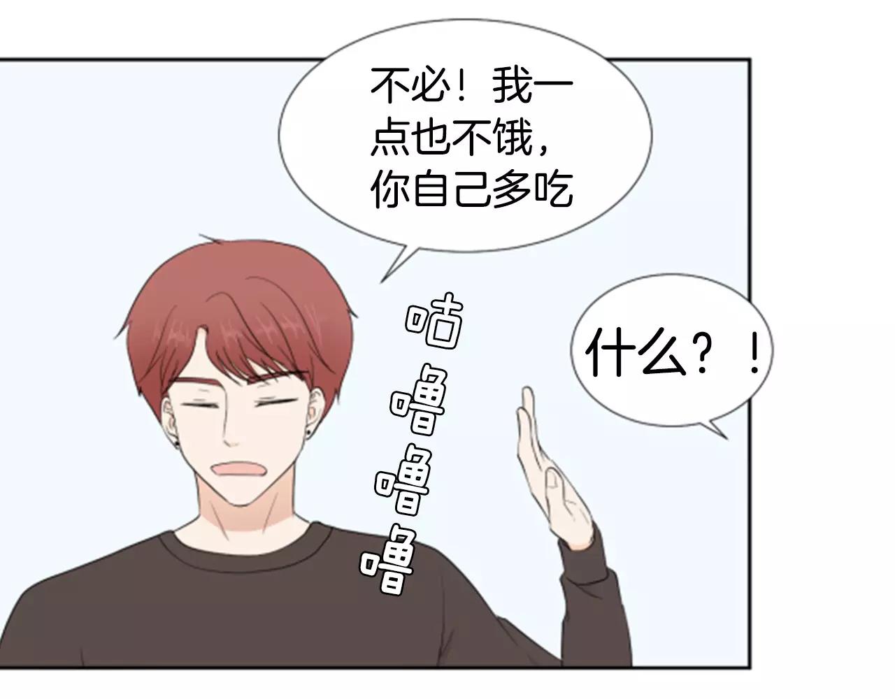 第23话 担忧65