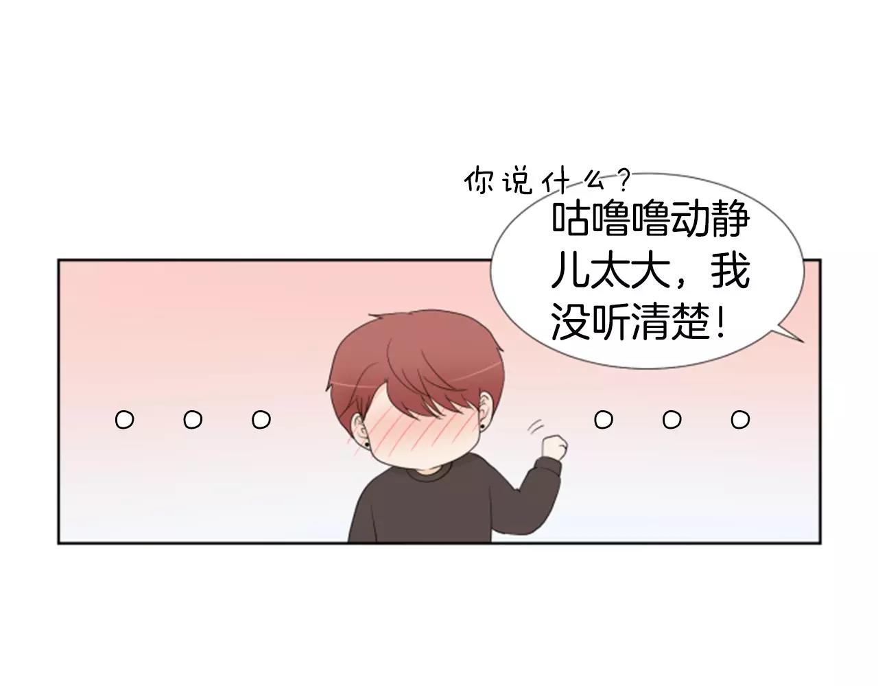 第23话 担忧66