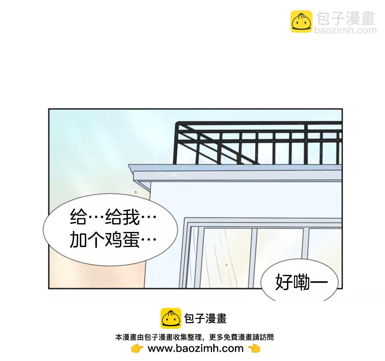 第23话 担忧67