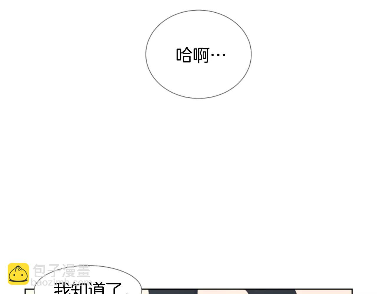 第23话 担忧69