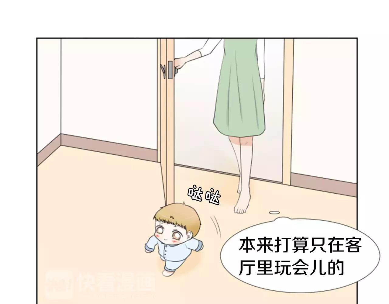 第23话 担忧7