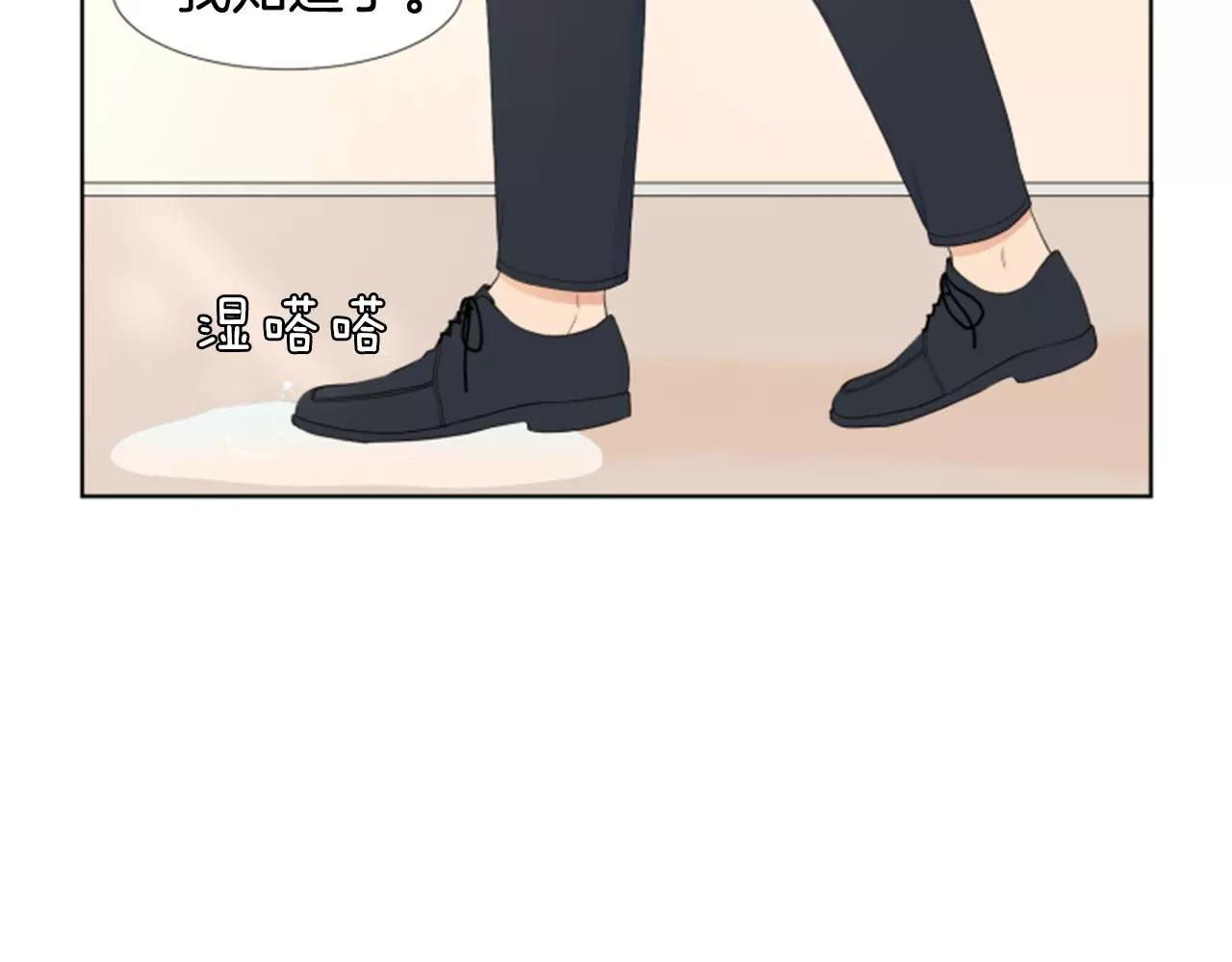 第23话 担忧70