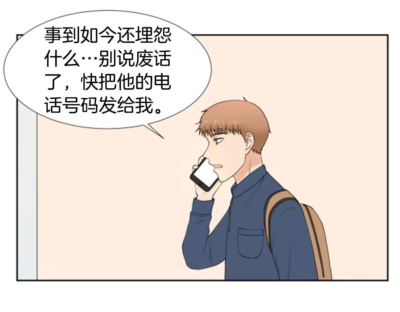 第23话 担忧71