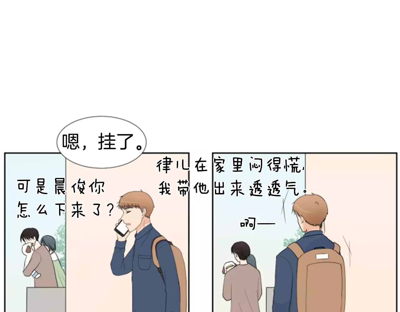 第23话 担忧72