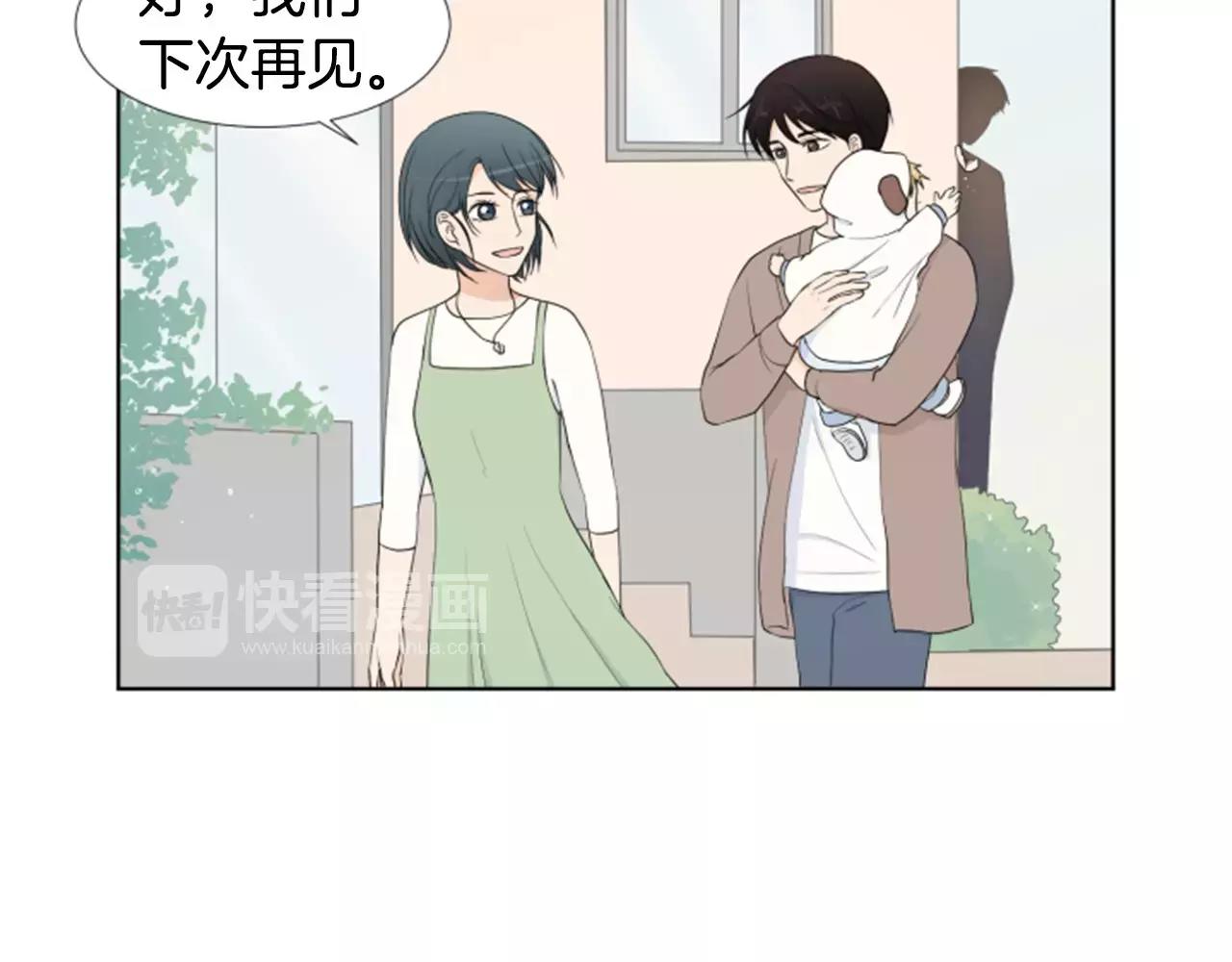 第23话 担忧74