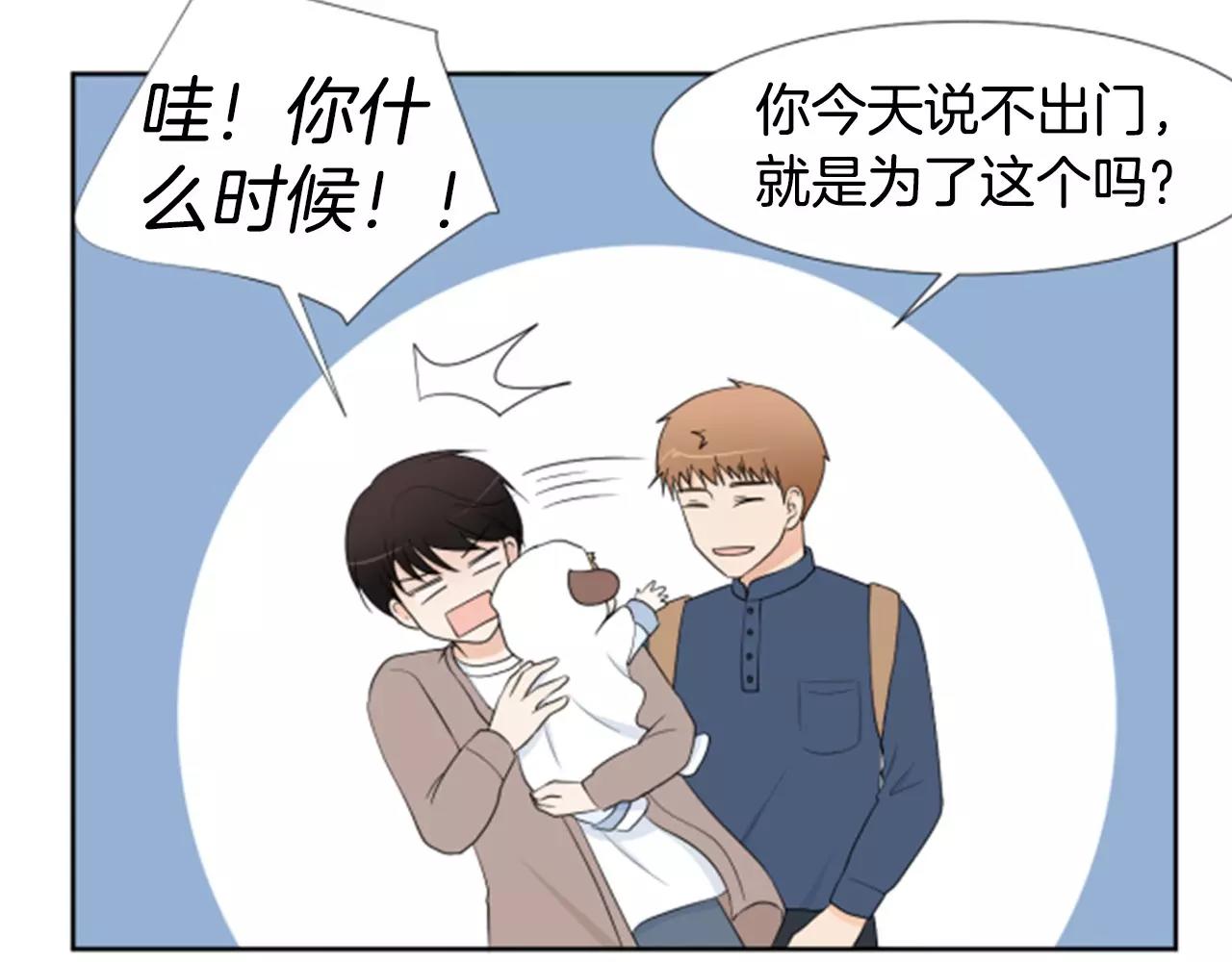 第23话 担忧79
