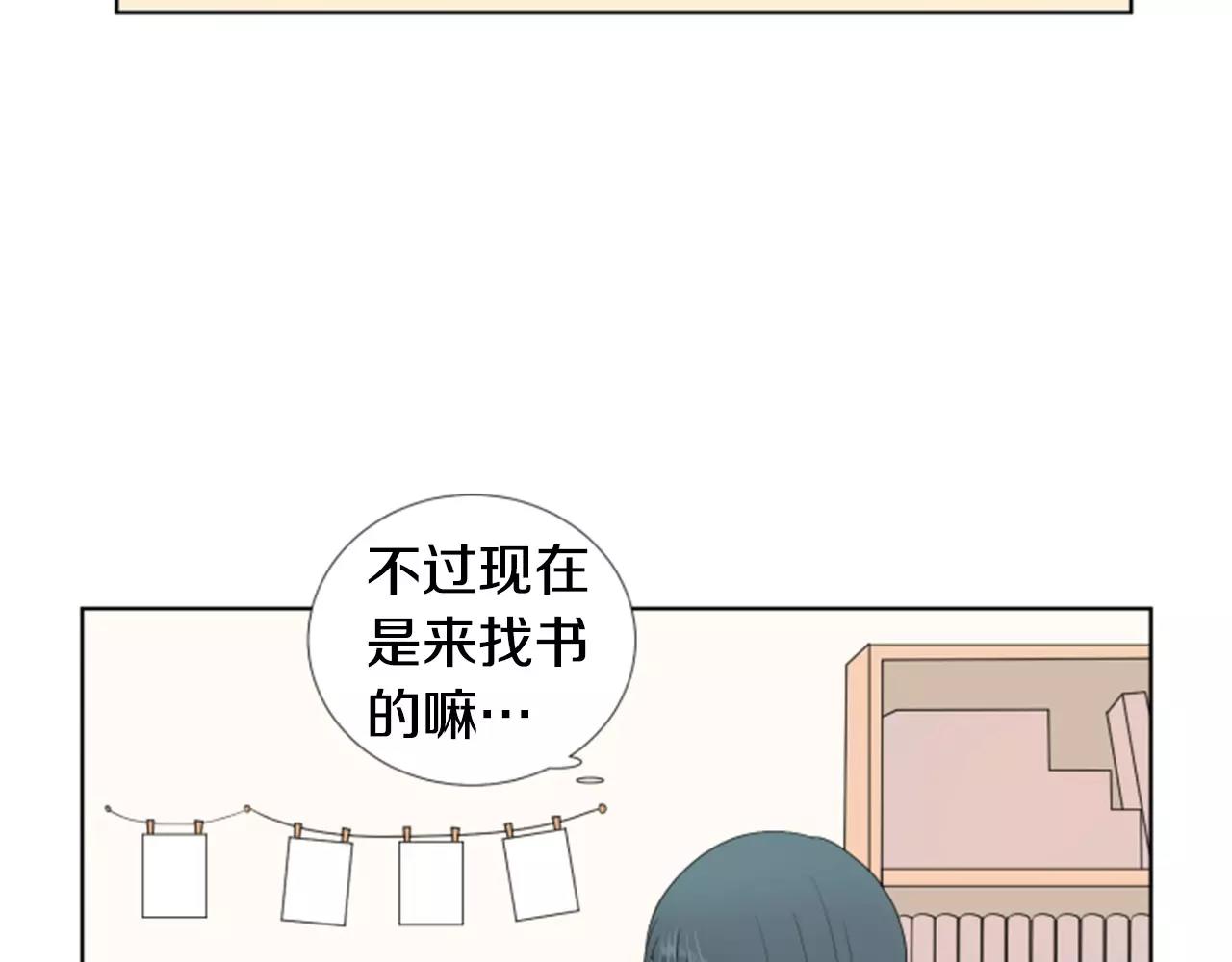 第23话 担忧8