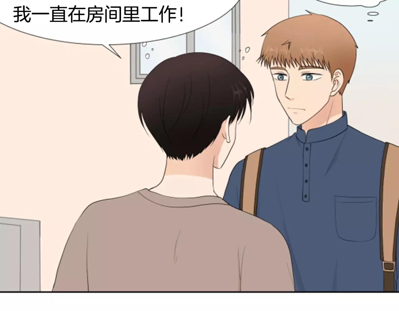 第23话 担忧82