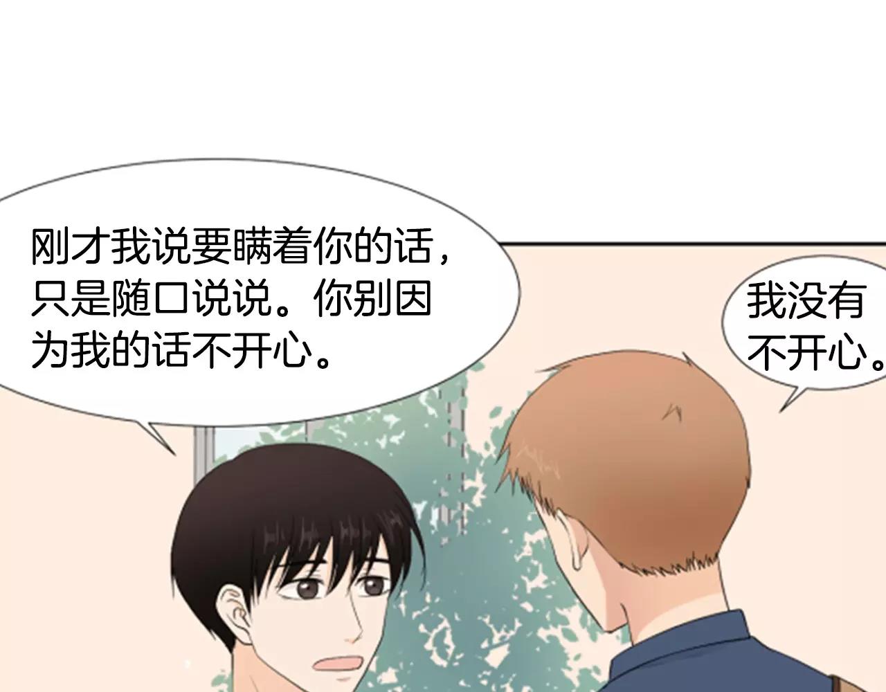 第23话 担忧83