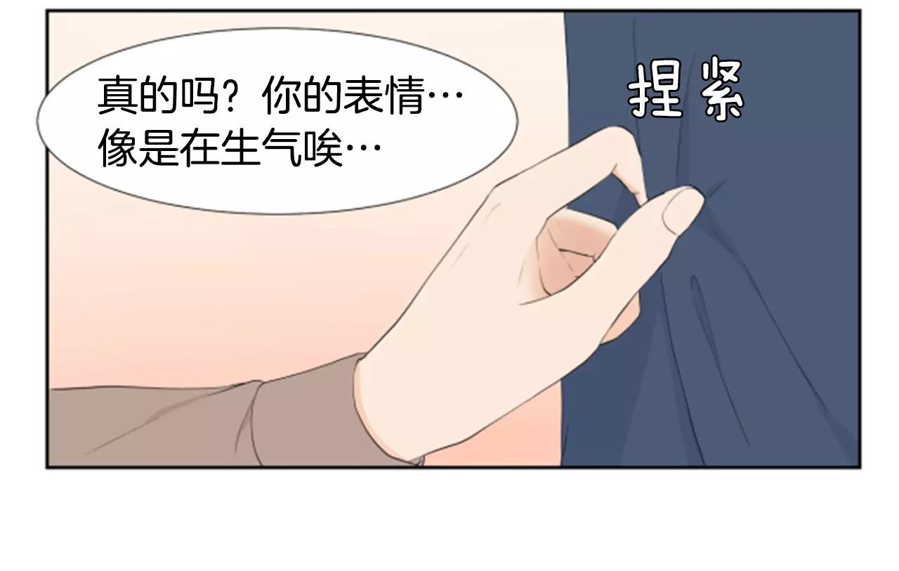第23话 担忧85