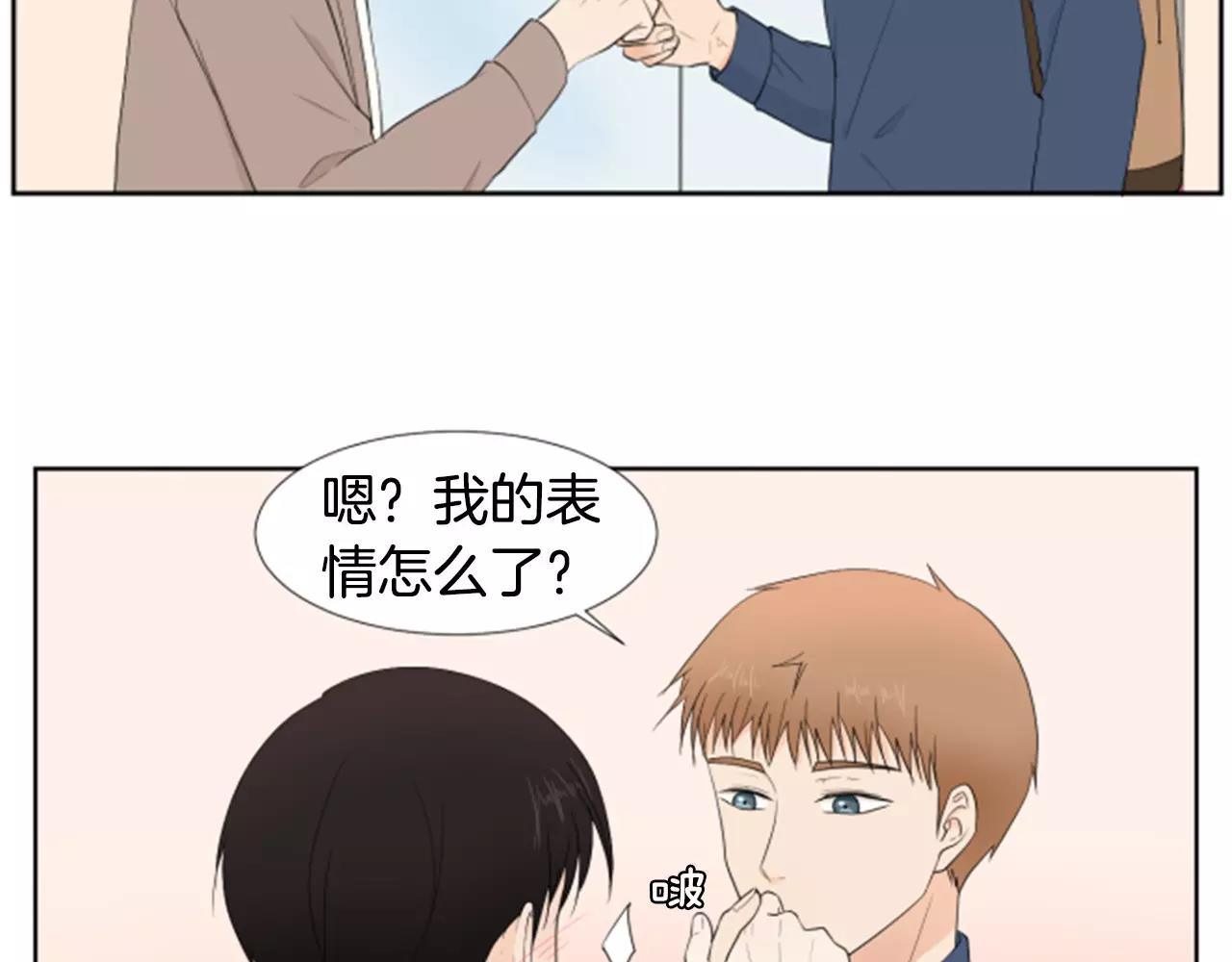 第23话 担忧87