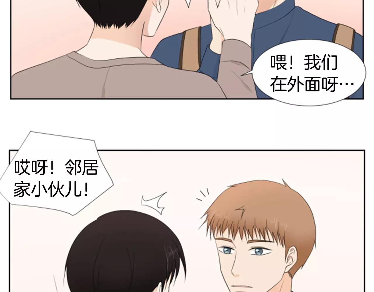第23话 担忧88