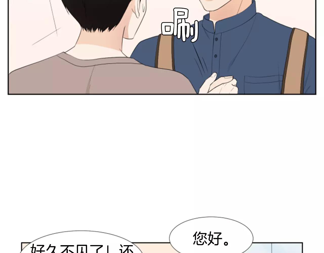 第23话 担忧89