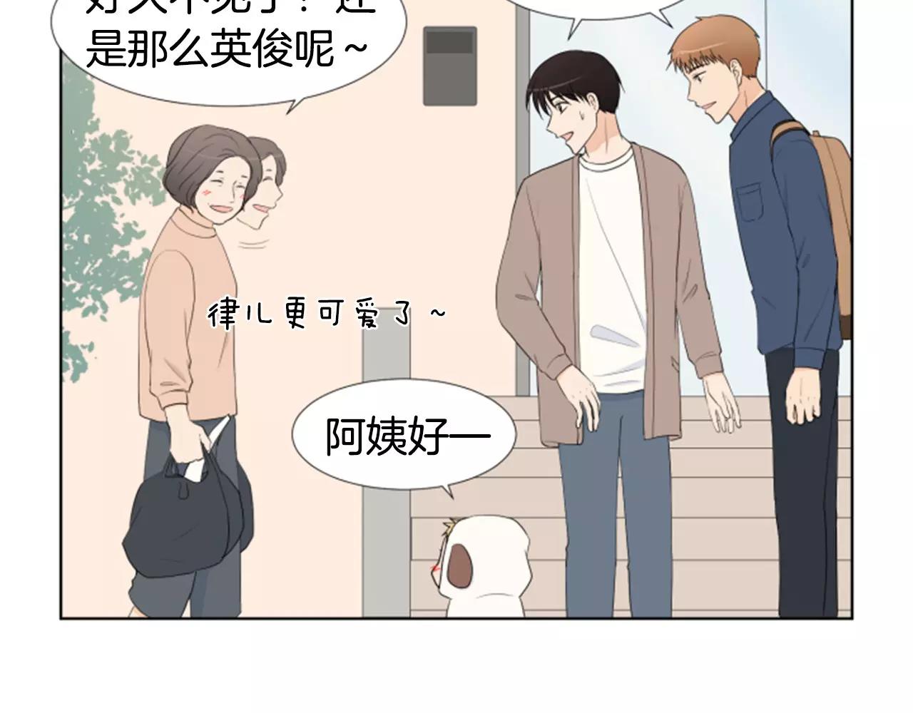 第23话 担忧90