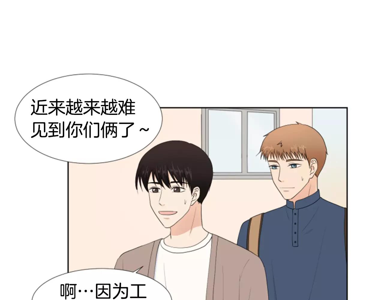 第23话 担忧91