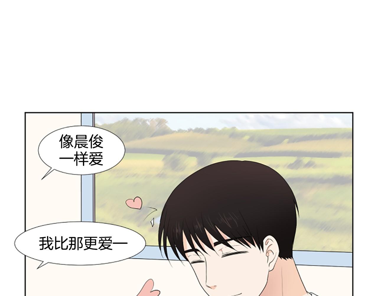 第24话 约见面10