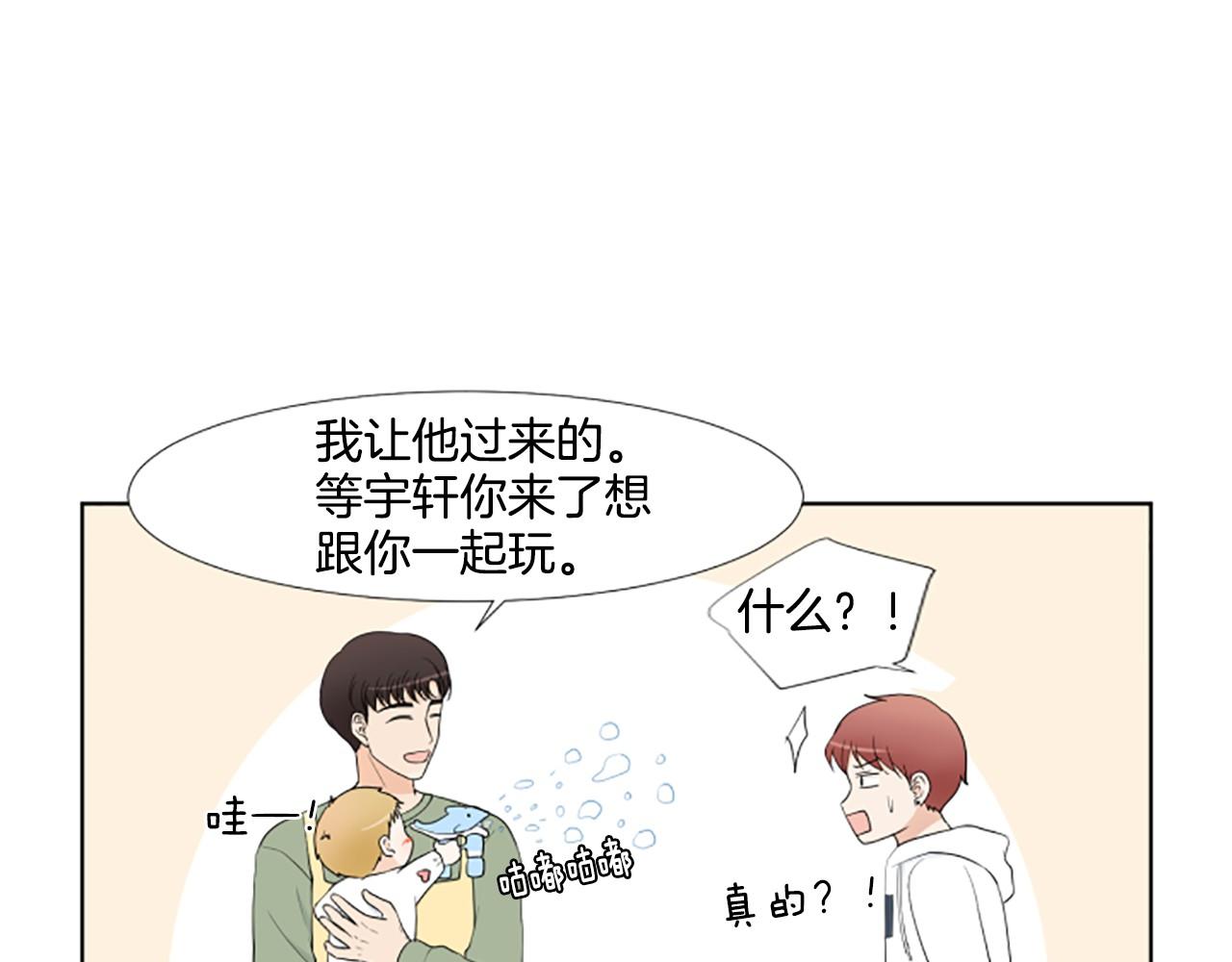 第24话 约见面101