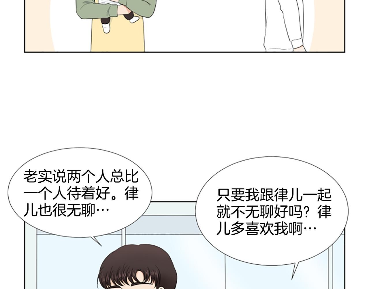 第24话 约见面102