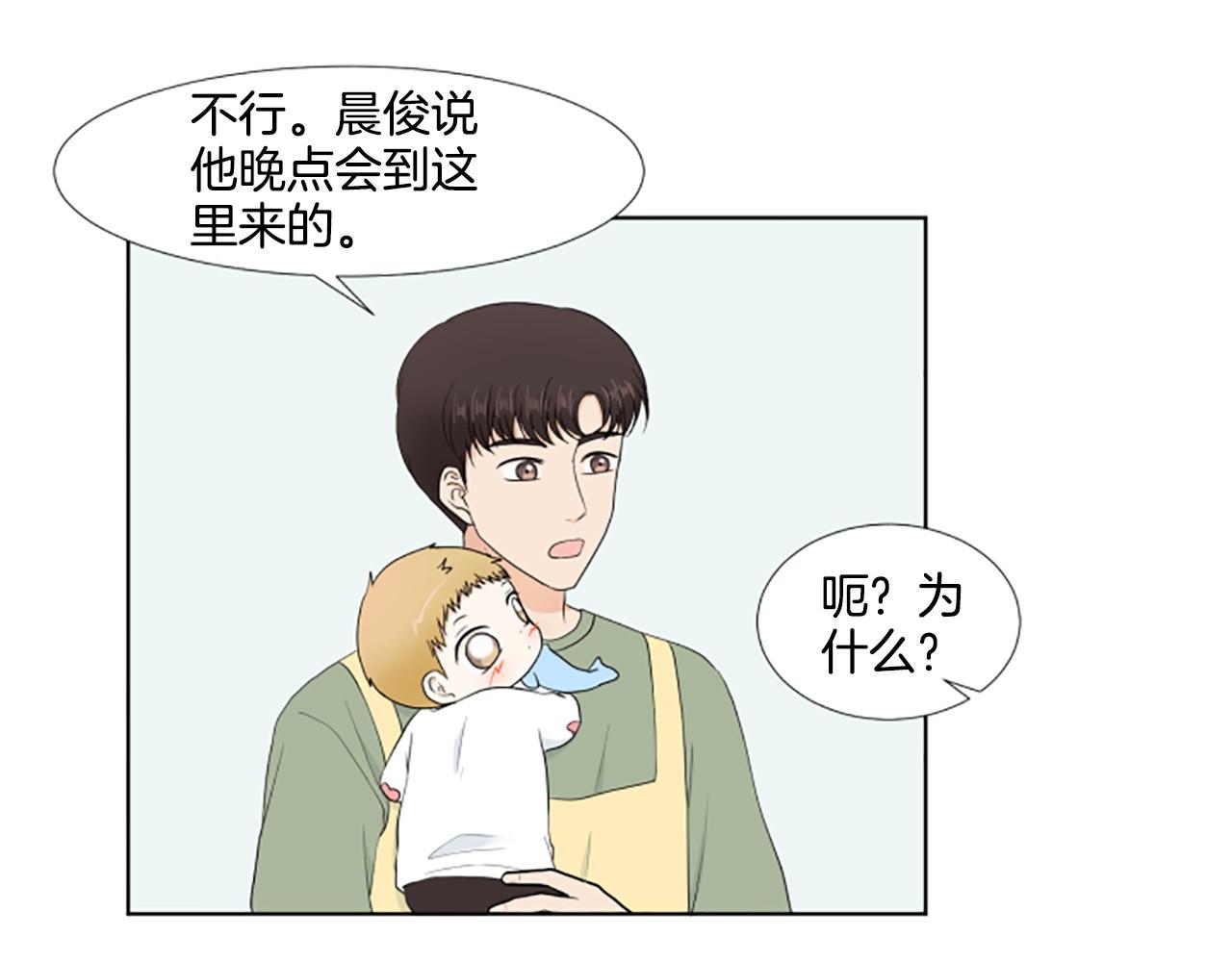 第24话 约见面104