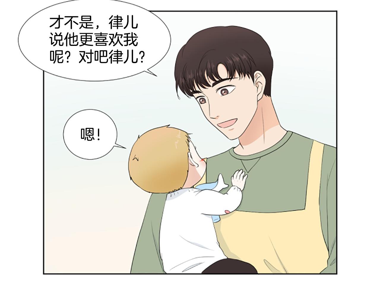 第24话 约见面108