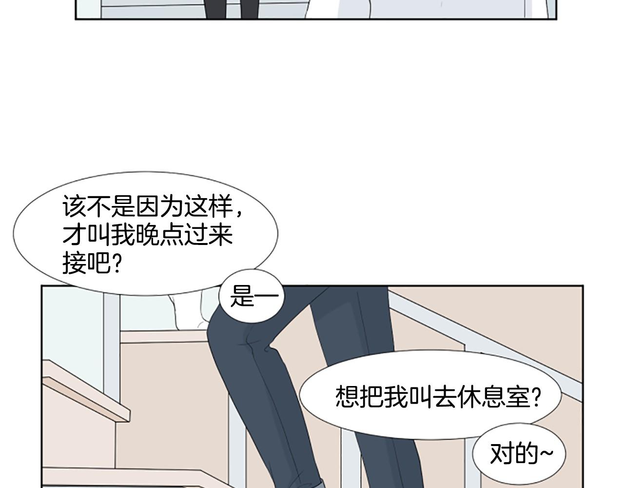 第24话 约见面112