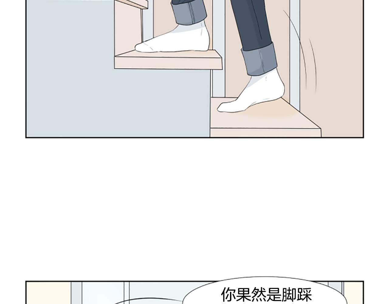 第24话 约见面113
