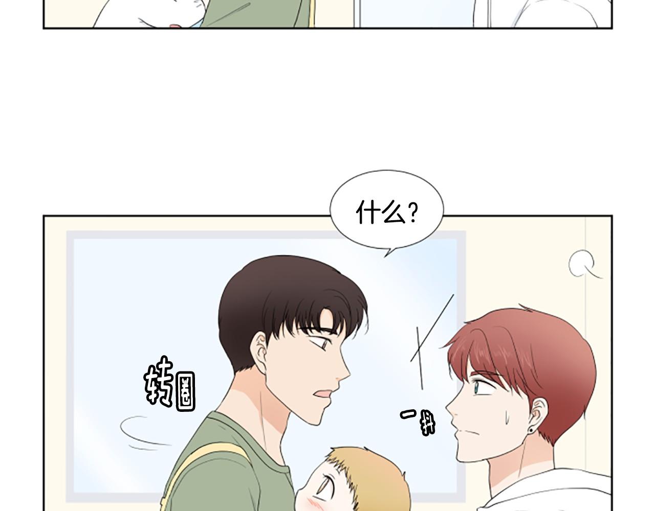 第24话 约见面116
