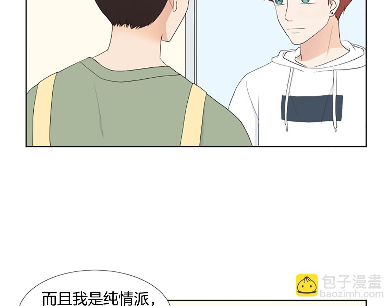 第24话 约见面118
