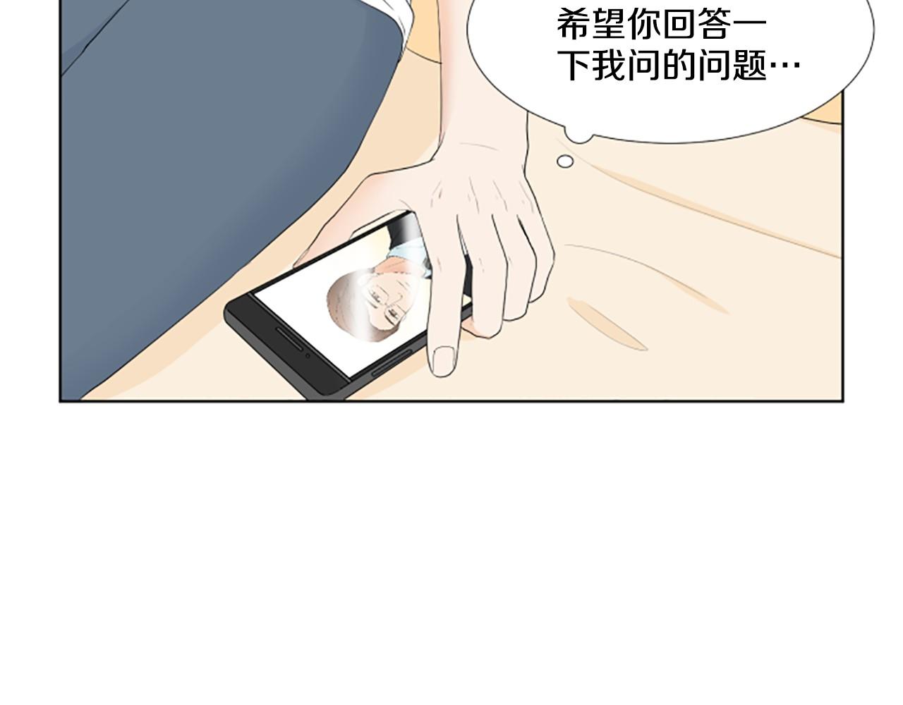 第24话 约见面12