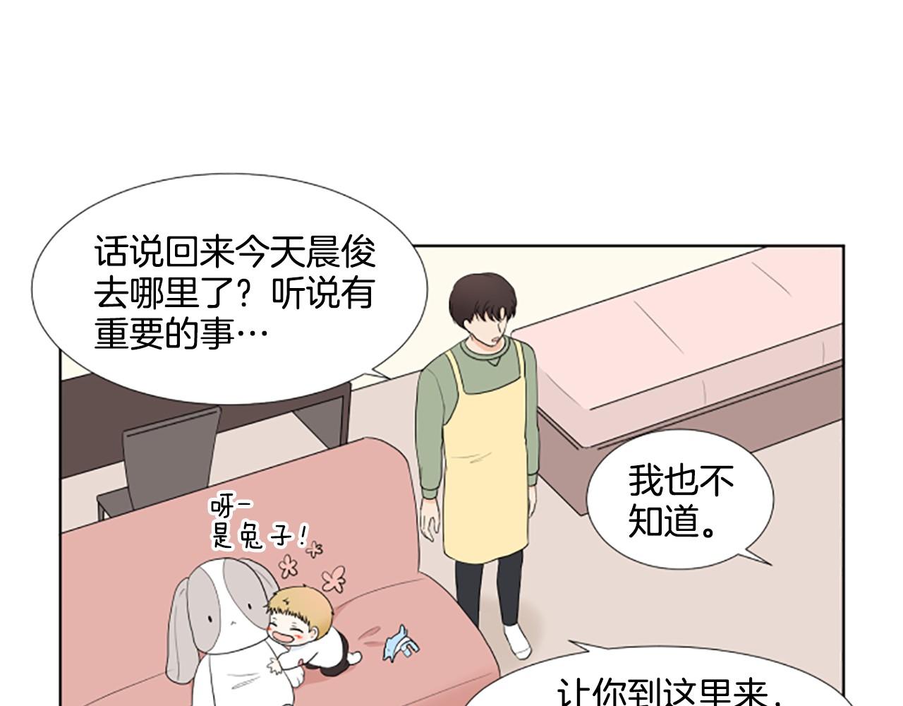 第24话 约见面120