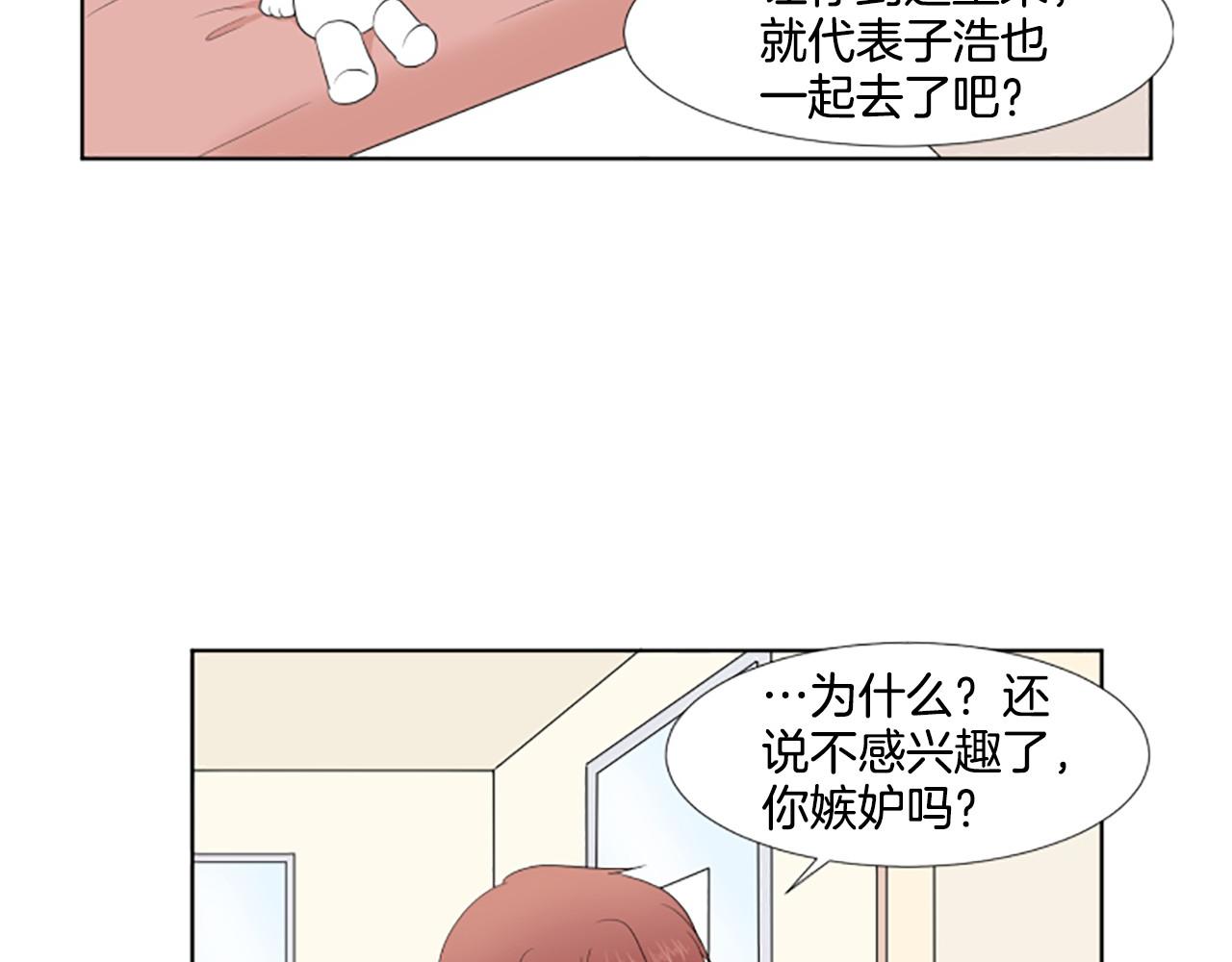 第24话 约见面121