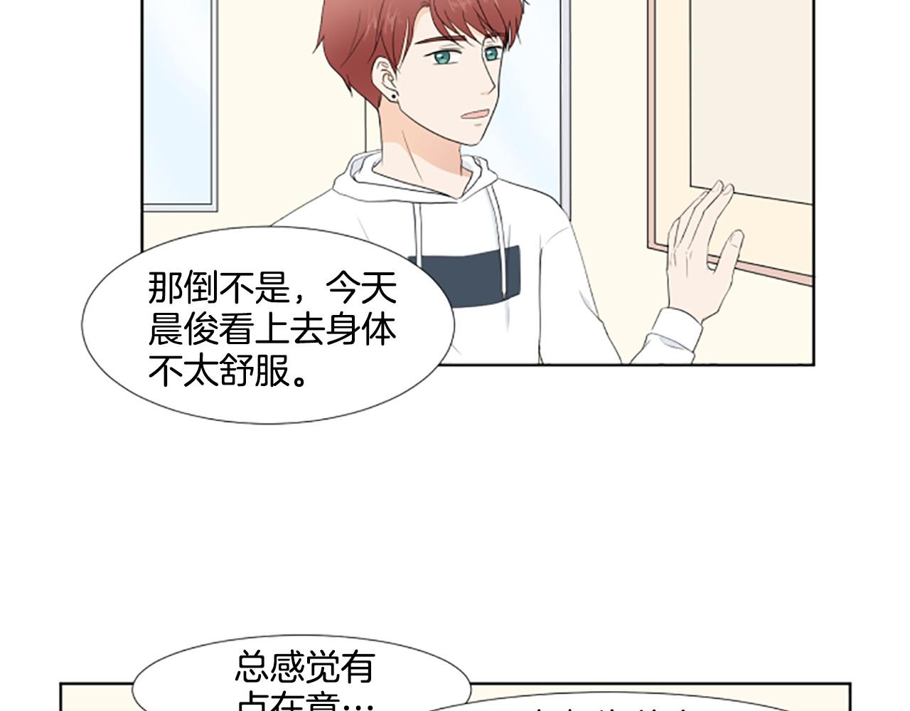 第24话 约见面122