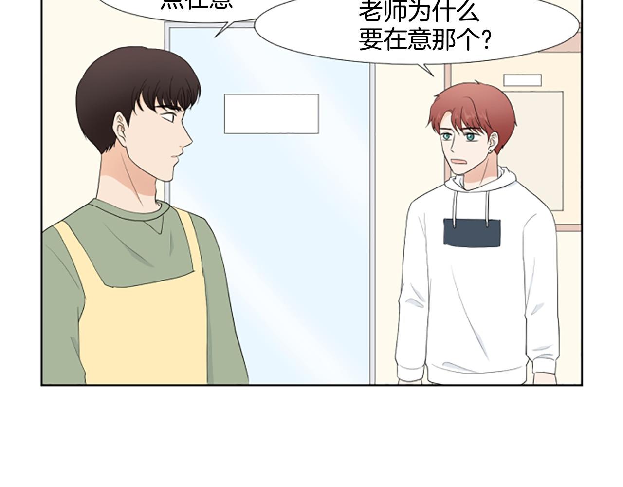 第24话 约见面123