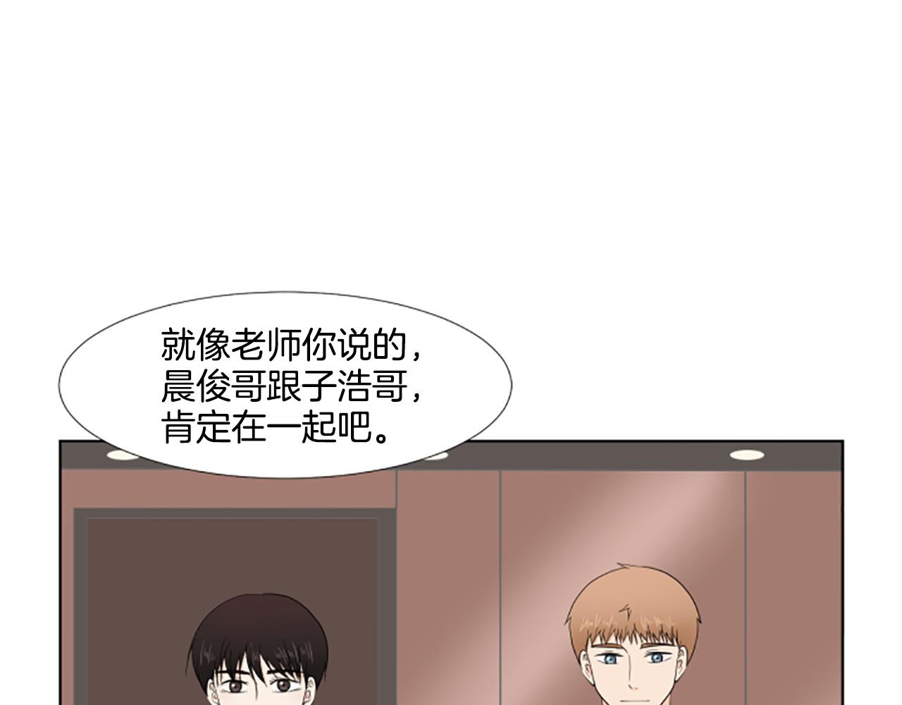 第24话 约见面124