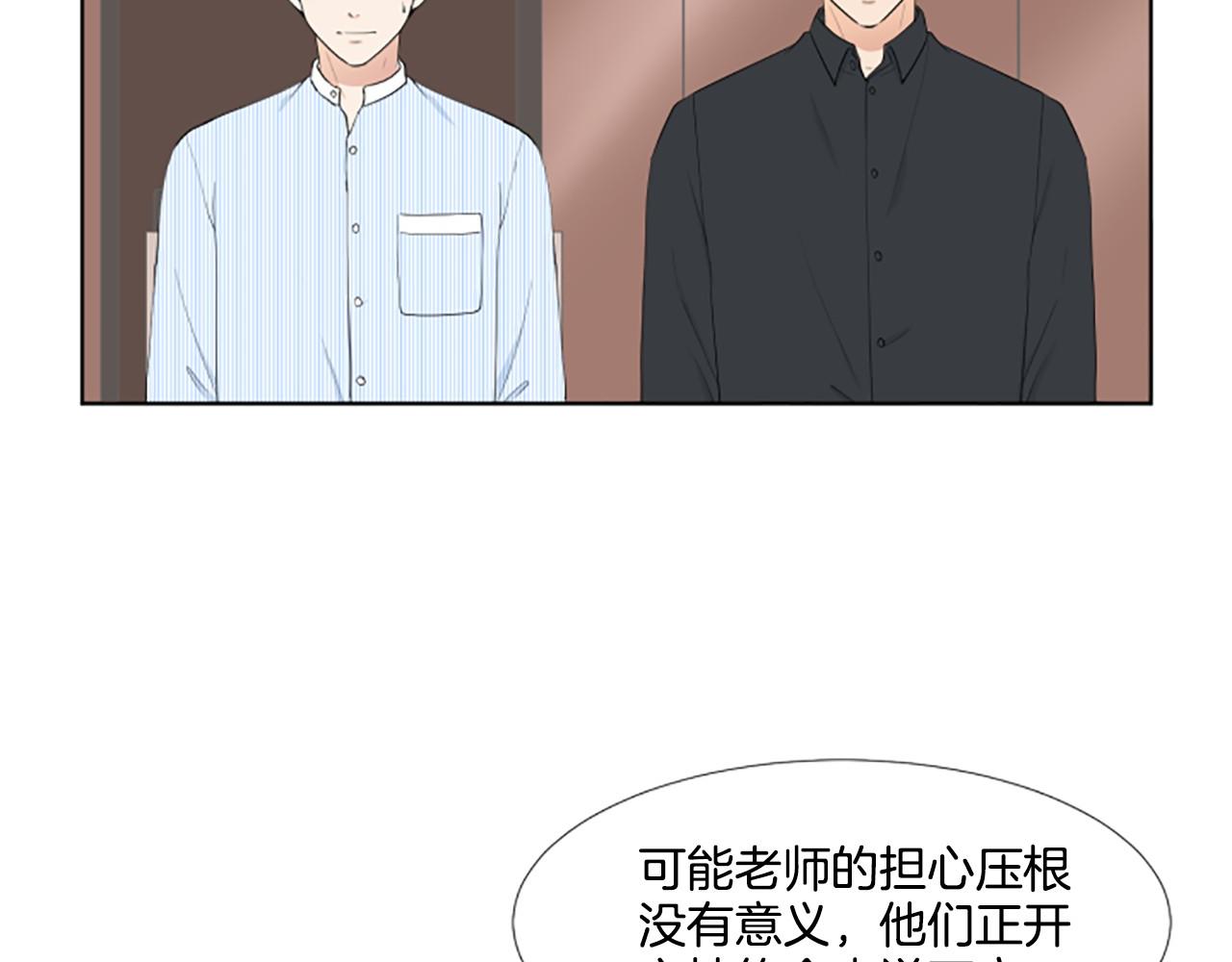 第24话 约见面125