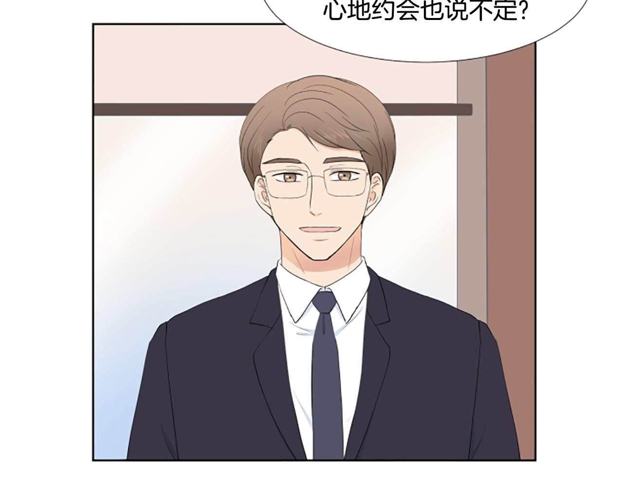 第24话 约见面126