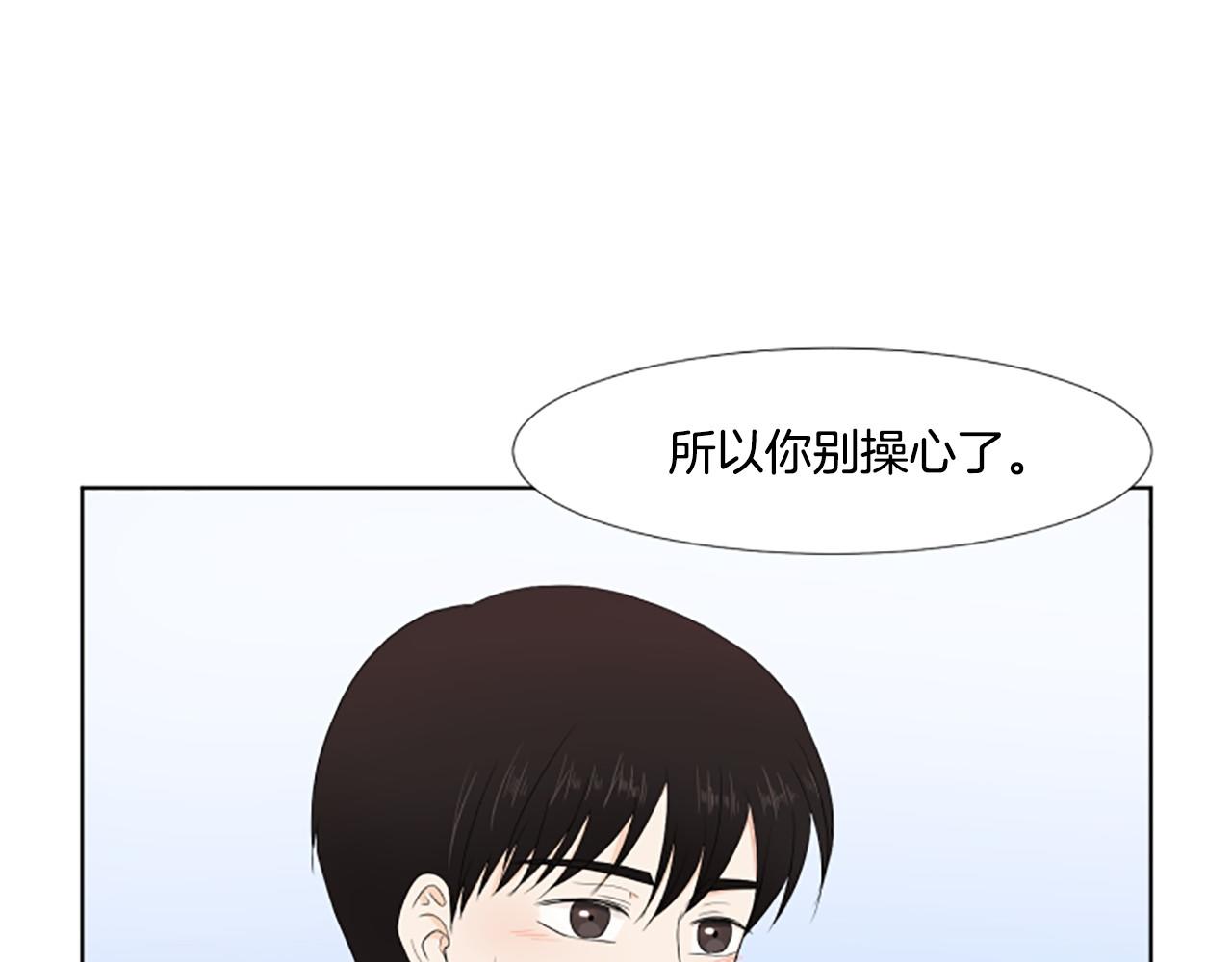 第24话 约见面127