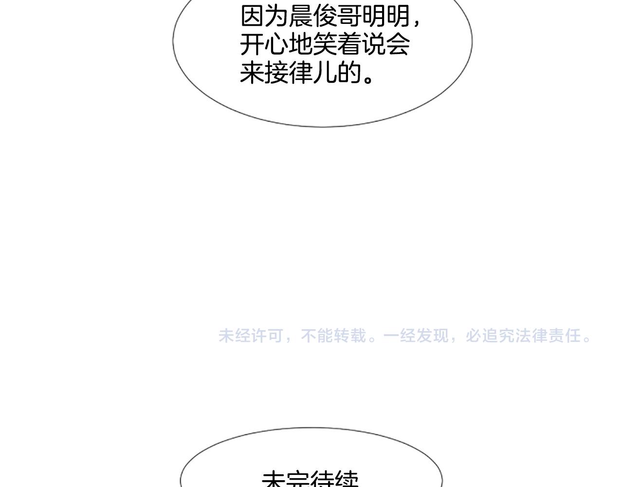 第24话 约见面129
