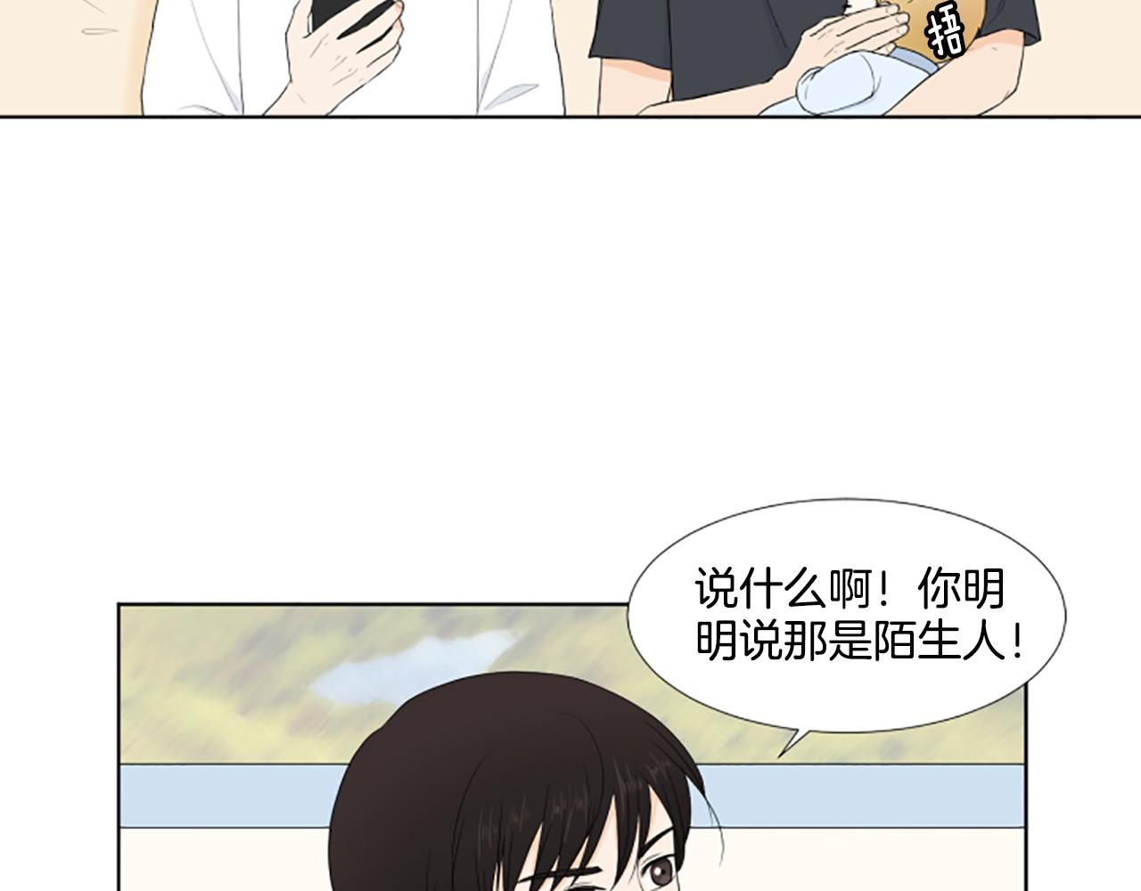 第24话 约见面16