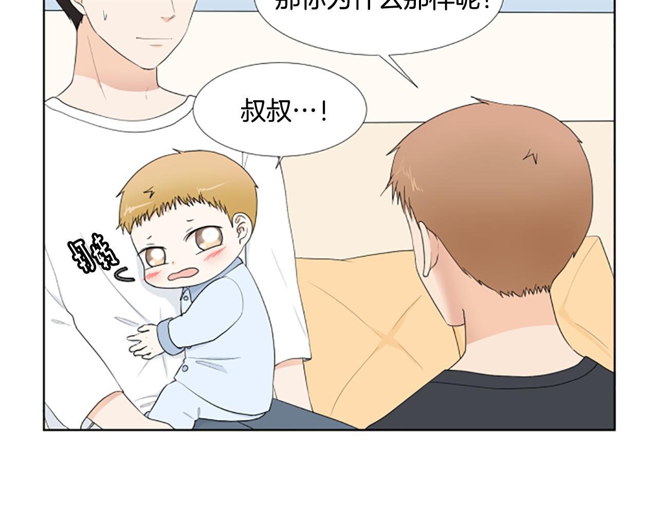 第24话 约见面2