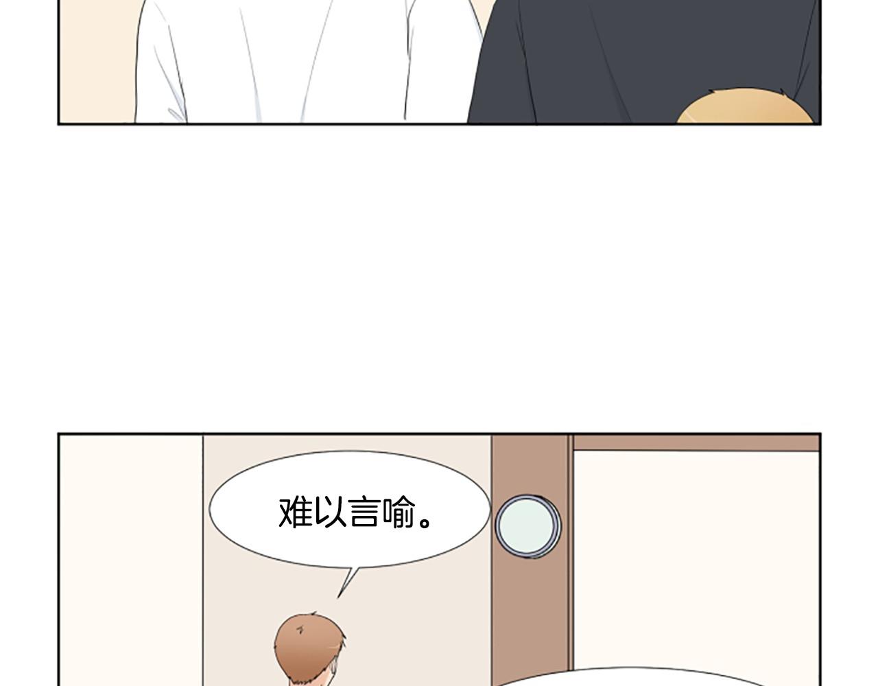 第24话 约见面20