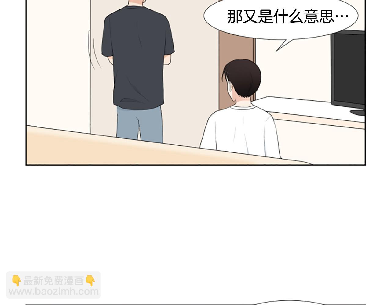 第24话 约见面21