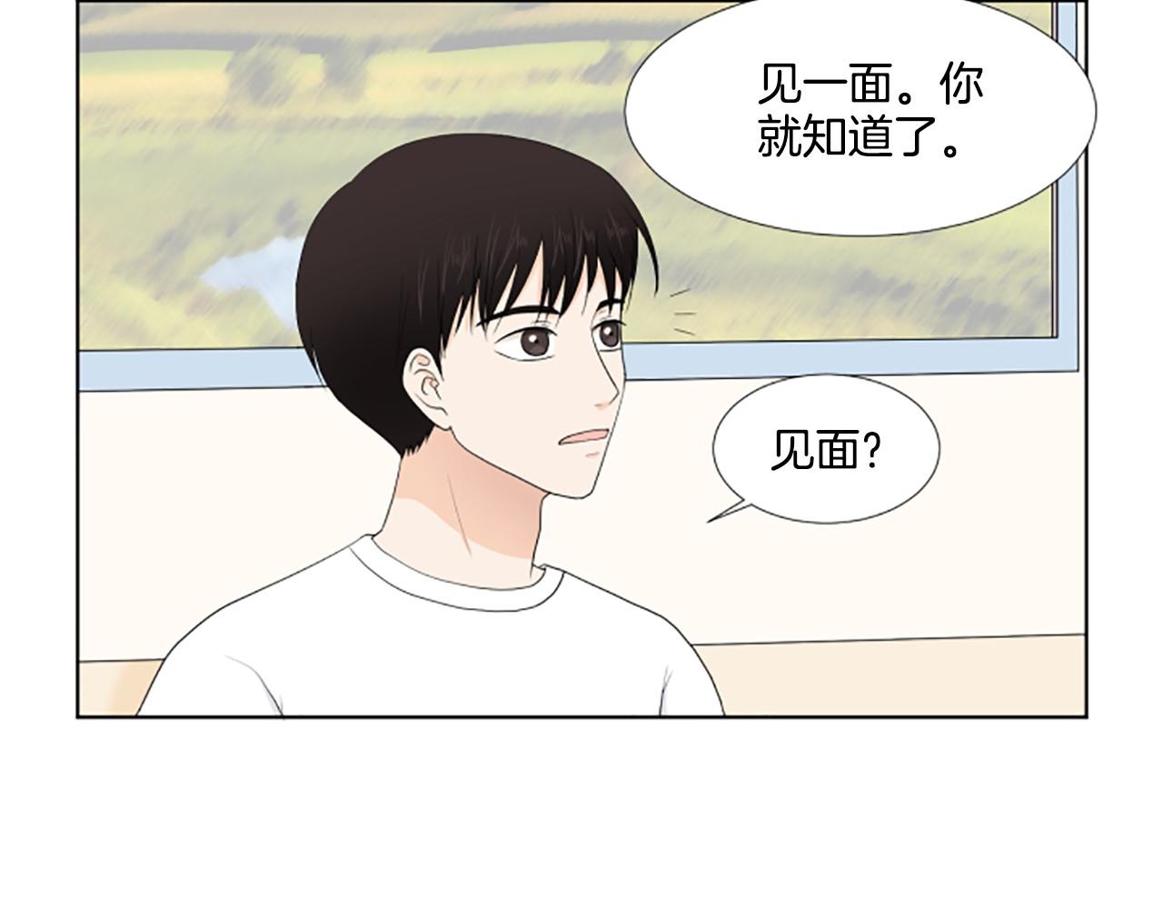 第24话 约见面22