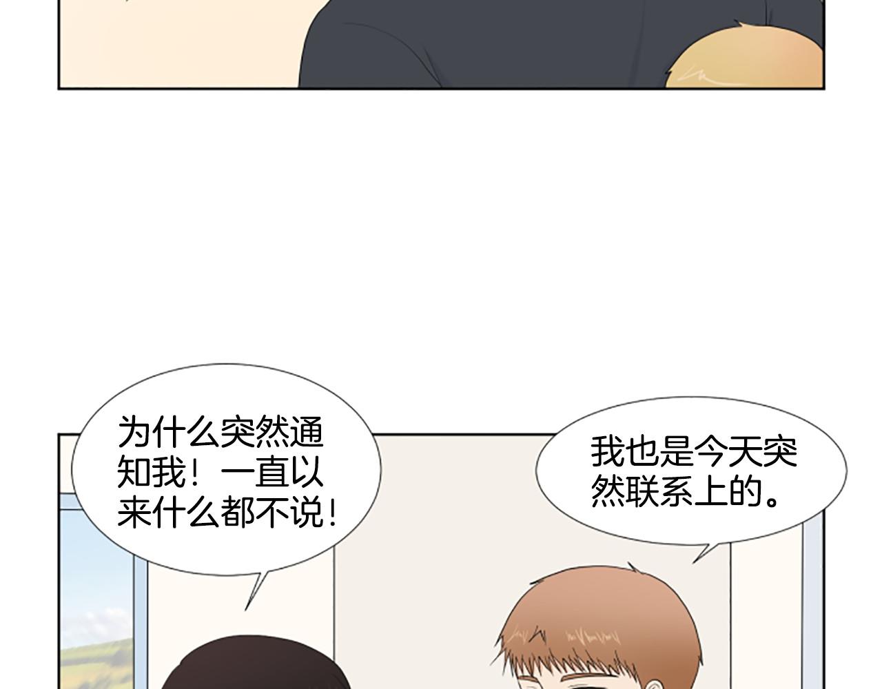 第24话 约见面24