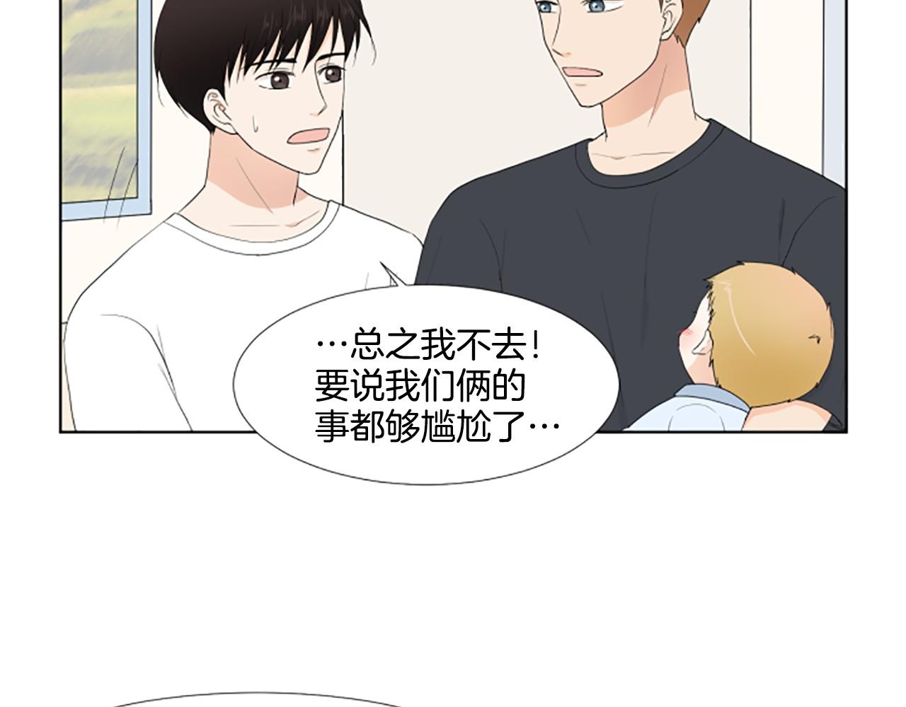 第24话 约见面25