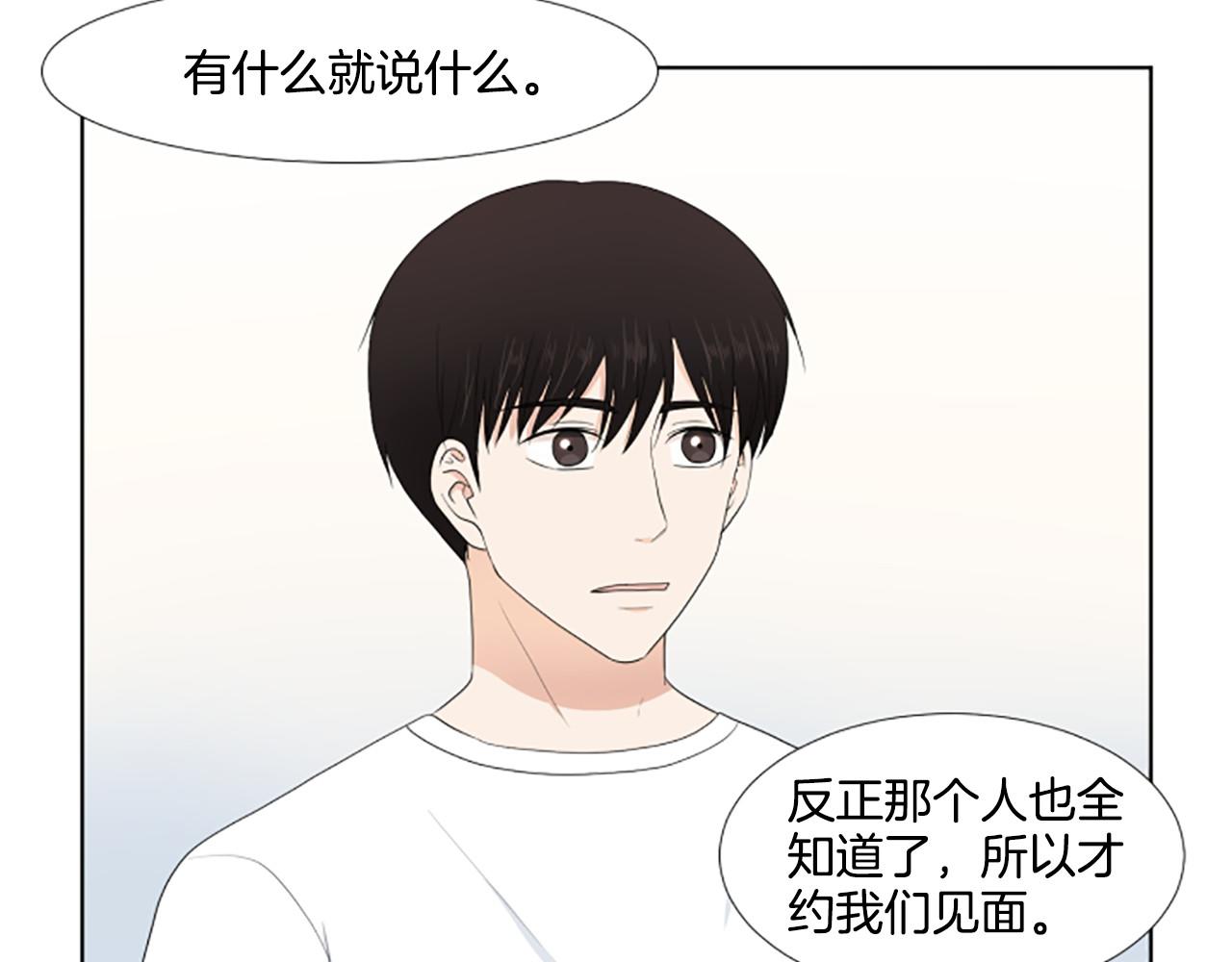第24话 约见面26